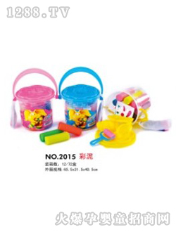 欣貝彩泥2015