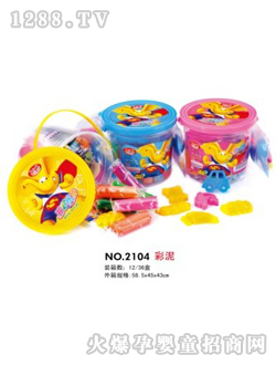 欣貝彩泥2104