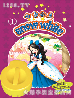 影貝白雪公主1