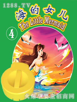 影貝海的女兒4