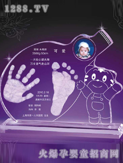愛可喜迎福手腳印