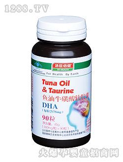 湯臣倍健魚油�；撬彳浤z囊(DHA)