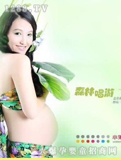 小鬼當(dāng)佳媽咪側(cè)照