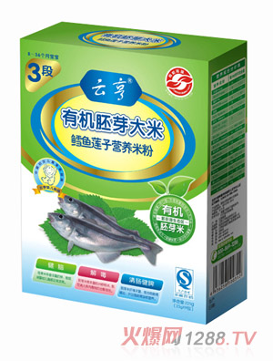 云亨鱈魚蓮子營(yíng)養(yǎng)米粉