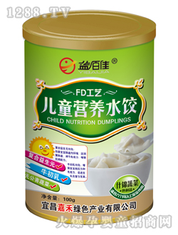 益百佳罐裝什錦蔬菜兒童營養(yǎng)水餃
