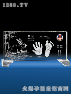 星牧從容大氣手腳印