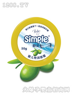 舒珀嬰兒特潤面霜