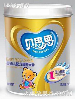 貝思恩238g圓塑罐1段淮山健脾營(yíng)養(yǎng)米粉