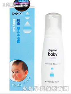 貝親嬰兒沐浴露泡沫型200ml