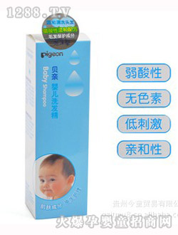 貝親嬰兒洗發(fā)精泡沫型200ml
