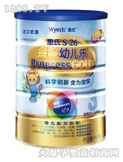 惠氏金裝幼兒樂(lè)3段奶粉