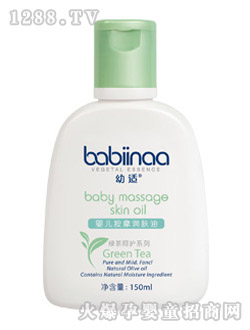 幼適嬰兒按摩潤膚油150ml