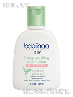 幼適嬰兒舒緩潤膚乳150ml