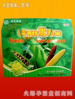 登海糯香嫩玉米禮盒