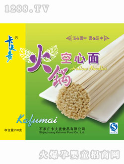 卡夫麥火鍋空心面