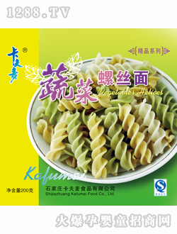 卡夫麥蔬菜螺絲面