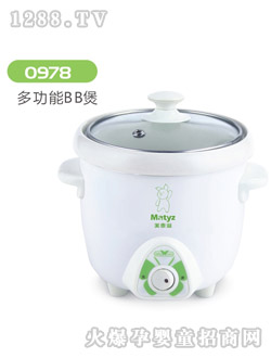 美泰滋多功能BB煲0978