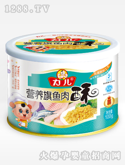 力兒營(yíng)養(yǎng)旗魚肉酥