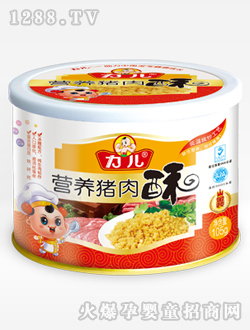 力兒營(yíng)養(yǎng)豬肉酥