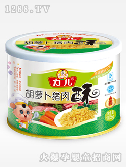 力兒胡蘿卜豬肉酥