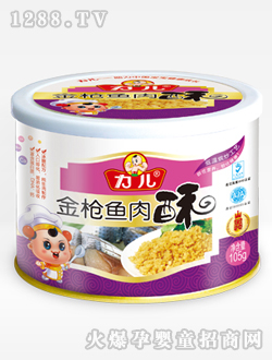 力兒金槍魚肉酥