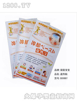 袋鼠寶寶退熱貼