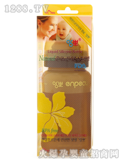 英寶納米銀勺子奶瓶260ml