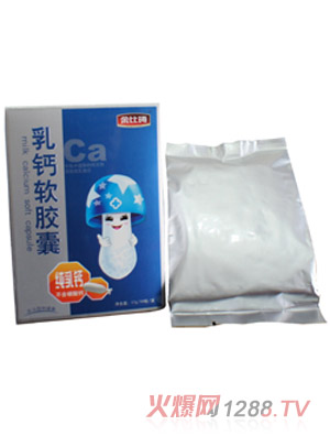 朵比琦乳鈣軟膠囊