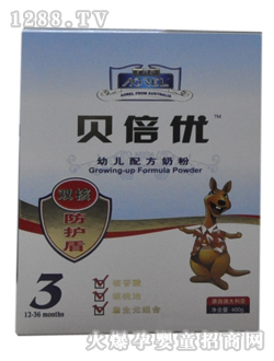 貝倍優(yōu)幼兒配方奶粉
