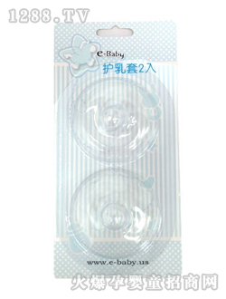 如意寶貝護(hù)乳套2入