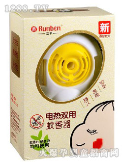 潤本蚊香器
