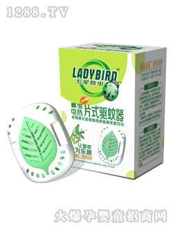 七星瓢蟲(chóng)片式驅(qū)蚊器