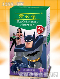 愛必頓黑加侖味咀嚼糖片