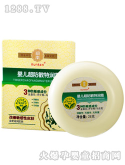 潤本嬰兒潤膚霜28g
