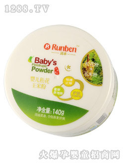 潤(rùn)本嬰兒松花玉米粉