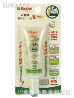 潤(rùn)本嬰兒滋潤(rùn)金膏22g