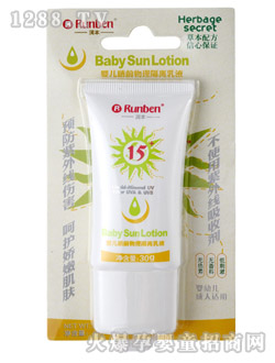 潤(rùn)本嬰幼兒隔離乳液30g