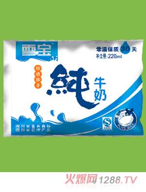 雪寶雙歧因子純牛奶