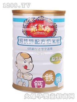 米多力鈣鐵鋅配方奶米粉聽裝