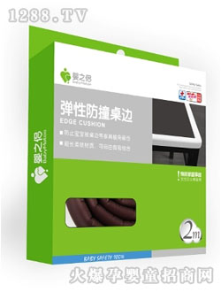 嬰之侶彈性防撞桌邊用品