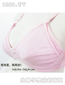 唯愛孕婦哺乳純棉內(nèi)衣