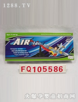 福奇電動玩具FQ105586