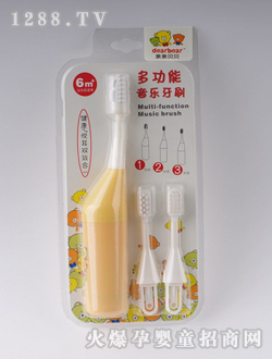 親親貝貝多功能音樂牙刷