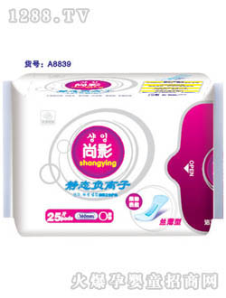 尚影孕婦衛(wèi)生用品七日情懷3