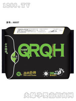尚影孕婦衛(wèi)生用品七日情懷4