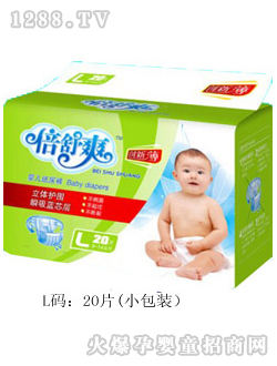 倍舒爽創(chuàng)新薄柔爽嬰兒尿褲L碼