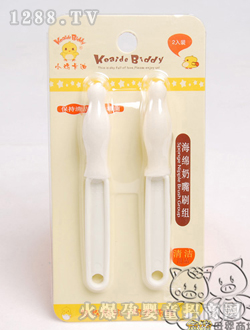 小雞卡迪KD-3119奶嘴刷