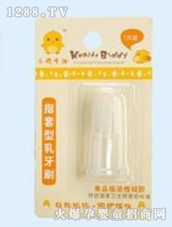 小雞卡迪指套形乳牙刷KD-3033