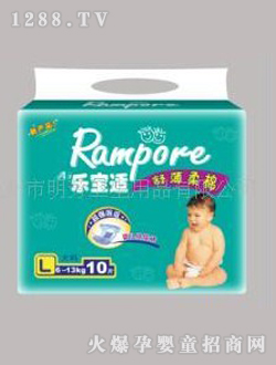 樂寶適嬰兒紙尿褲