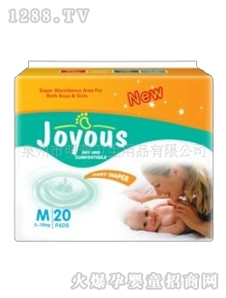 Joyous外貿(mào)嬰兒紙尿褲M20